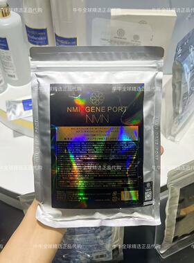 nmn补水保湿日本贴片面膜