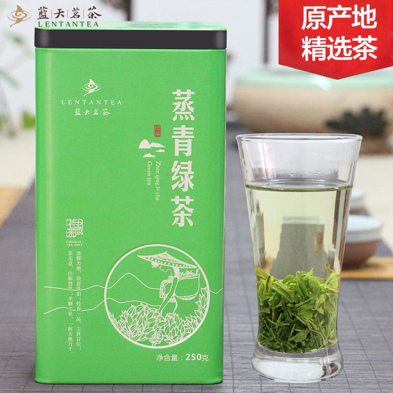 蓝天茗茶河南信阳毛尖2023年新茶蒸青茶叶雨前一级清爽罐装250g