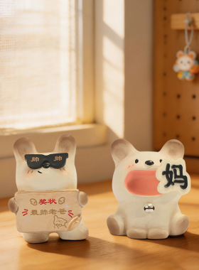 新款猫狗PAI我爱我家盲盒公仔摆件创意可爱家居装饰猫猫桌面礼物