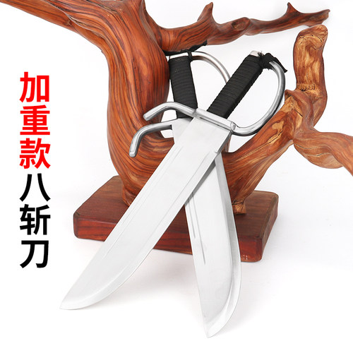 咏春拳八斩刀蝴蝶双刀鸳鸯双刀不锈钢师傅双刀武术表演道具未开刃 - 图1