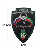 Чеченская серия Fiag Banner PVC мягкий клей воду в рюкзак рюкзак рюкзак