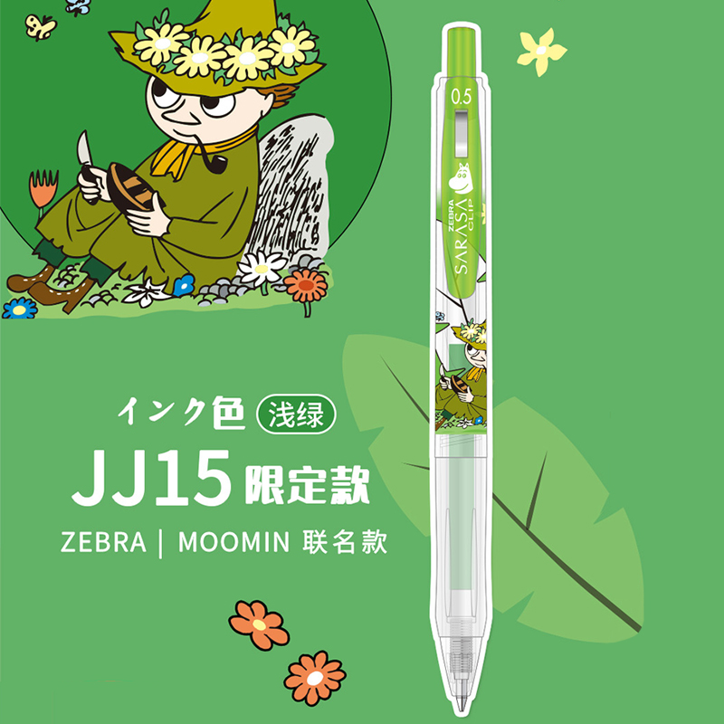 日本ZEBRA斑马姆明限定MOOMIN联名款JJ15按动中性笔黑色水性笔0.5-图1