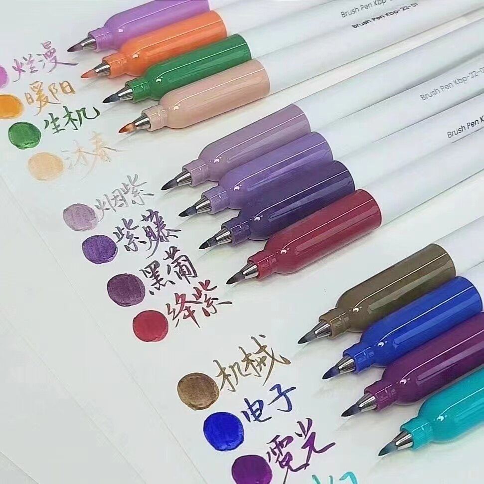 KACO Kalor 绮采秀丽笔柔绘笔软头笔彩色绘图笔7种色系学生手账笔,淘宝优惠券,粉丝福利购,淘宝优惠卷