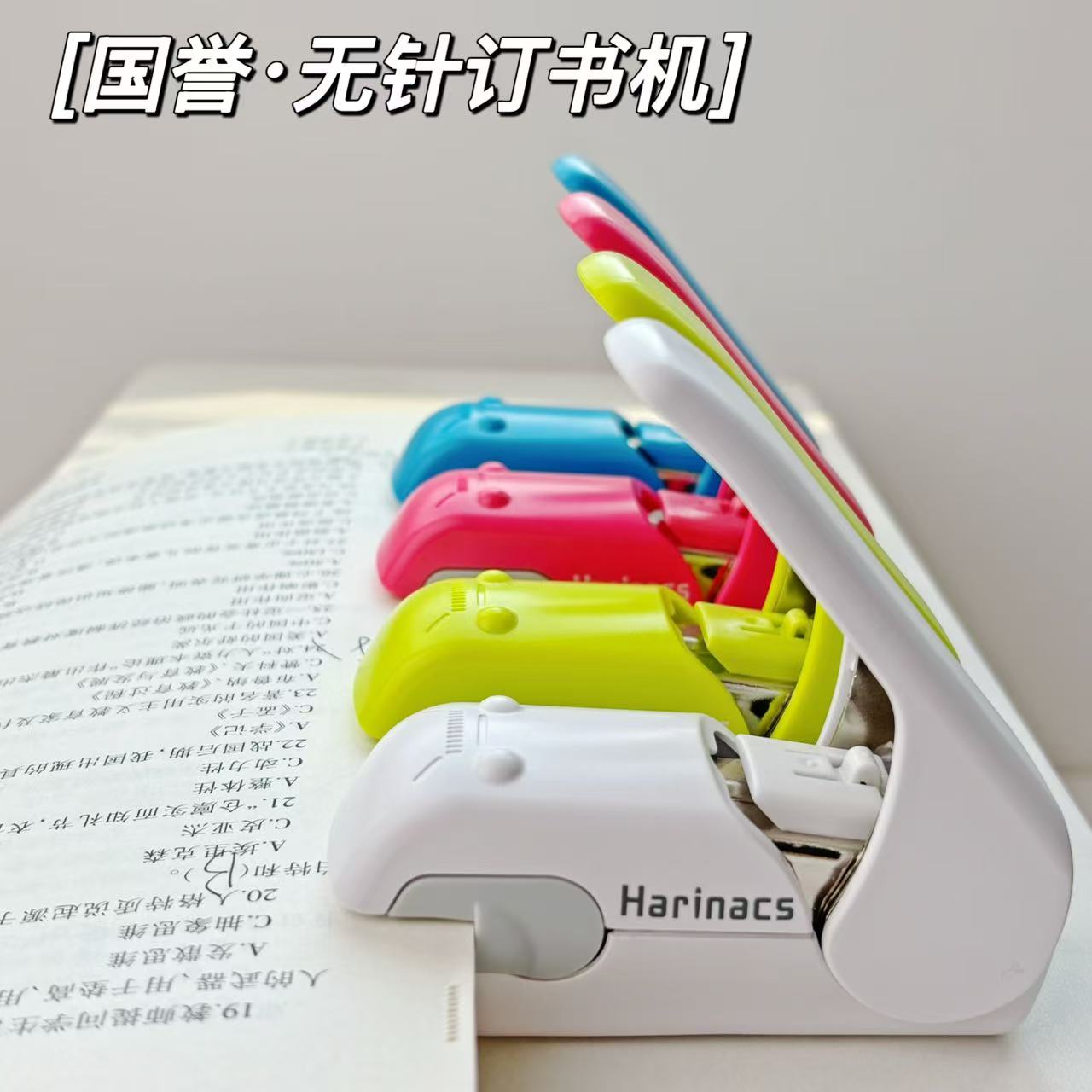国誉KOKUYO无针订书机压纹无痕无钉订书机办公学生文件固定省力迷 - 图1
