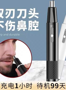 XIAOMIHN13Electrinosa