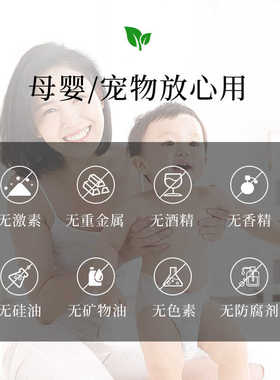 家具区虫净化空气天然香樟精油