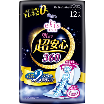 日本原装大王制纸elis爱璐茜2倍吸收超安心系列夜用棉柔卫生巾 - 图3