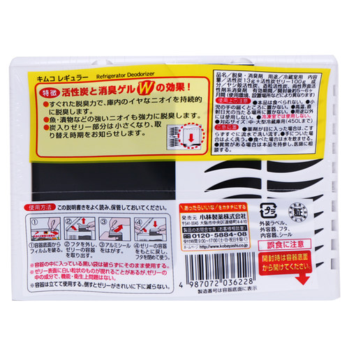 日本原装小林制药冰箱除味剂活性炭啫喱8倍除臭除异味*冷藏室用-图1