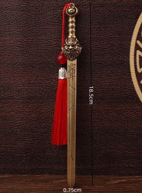黄铜钟馗天师七星剑五雷剑道家用品震雷剑道家法器家居工艺品