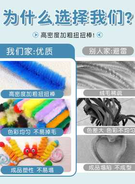 圣诞节新款扭扭棒diy材料包头饰发箍圣诞树装饰送女朋友闺蜜礼物