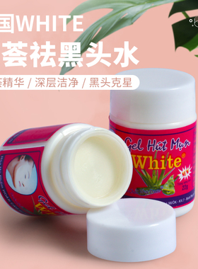 芦荟胶撕拉祛黑头鼻贴