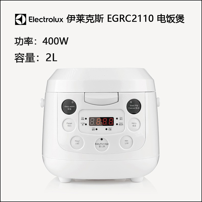 伊莱克斯EGRC120/250/1000/2110/3110/350电饭煲开关不粘内胆配件 - 图2