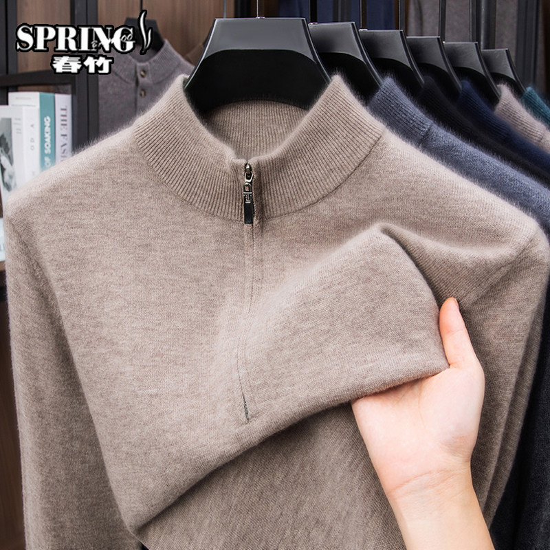 上海春竹羊绒衫男毛衣冬季保暖厚款纯色半高拉链领针织衫男打底衫,淘宝优惠券,粉丝福利购,淘宝优惠卷