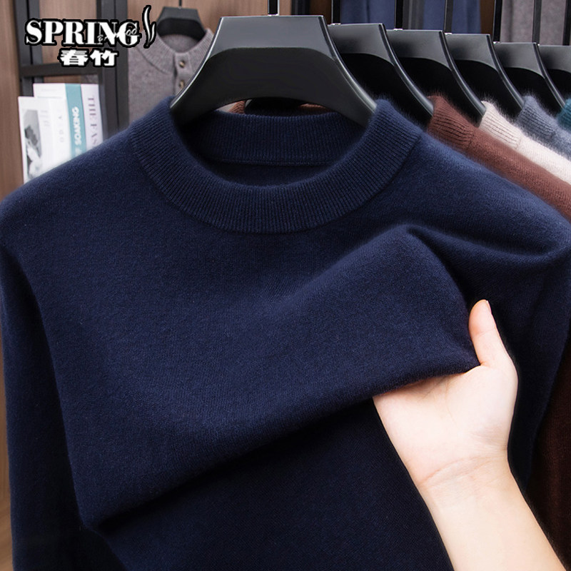 上海春竹羊绒衫男毛衣冬季厚款保暖纯色半高领山羊绒针织衫毛衫男,淘宝优惠券,粉丝福利购,淘宝优惠卷