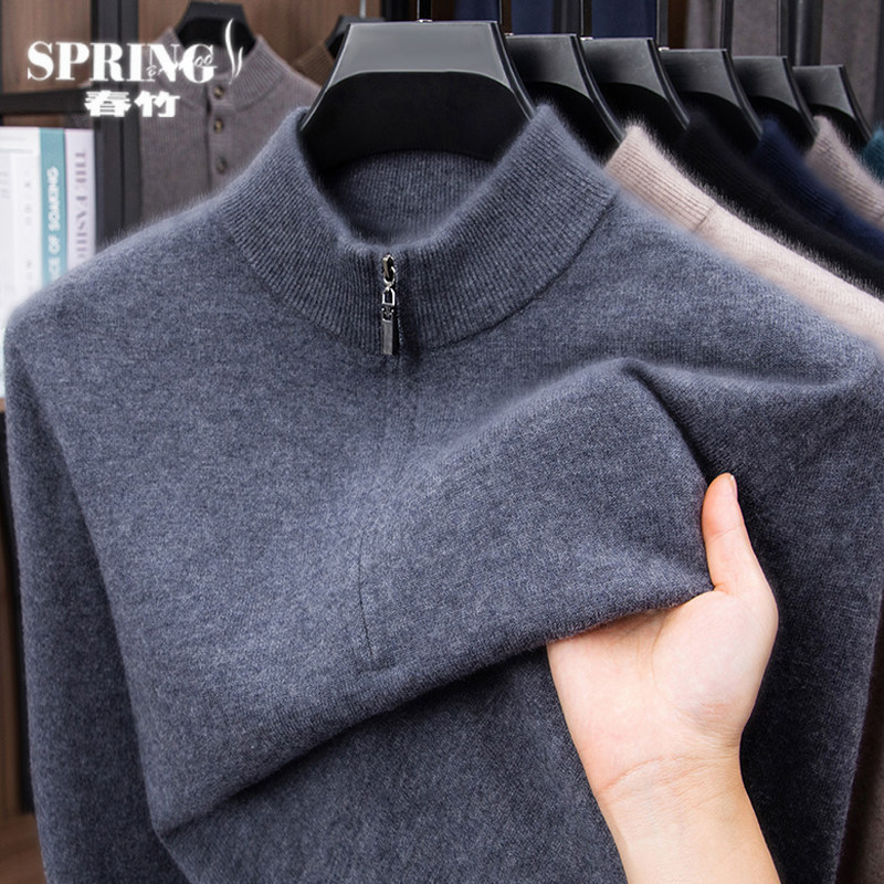 上海春竹羊绒衫男毛衣冬季保暖厚款纯色半高拉链领针织衫男打底衫,淘宝优惠券,粉丝福利购,淘宝优惠卷