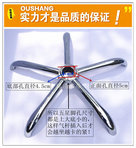 包邮 转椅配件转椅底盘 电脑椅底座 钢制五星脚架 加宽加厚 - 图0