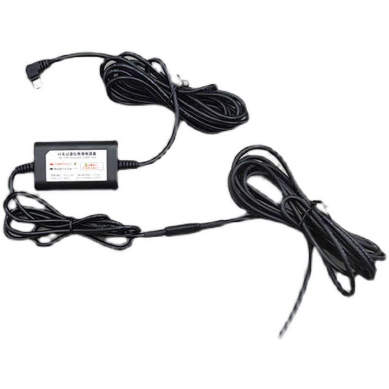 五米加长 行车记录仪降压线电源线后备箱保险盒停车监控线充电线5,淘宝优惠券,粉丝福利购,淘宝优惠卷