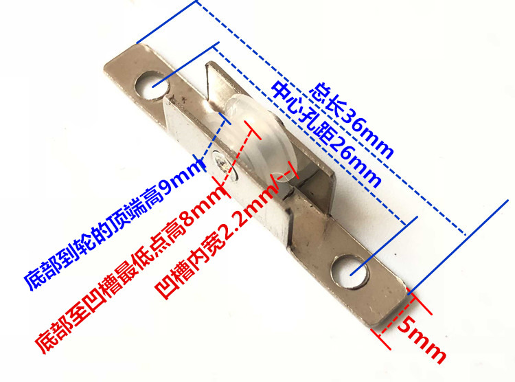 纱窗滑轮老式推拉凹槽轮塑料尼龙铝合金沙门轮子5 7 9mm轱辘滚轮