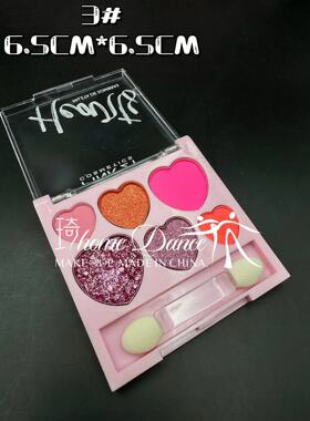 拉丁舞台妆彩妆眼影闪粉亮片
