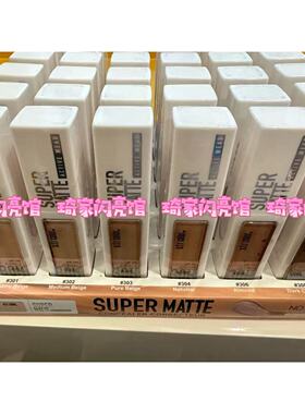 国标舞蹈古铜小麦色粉底液持妆遮瑕修容调色拉丁舞台妆妆容保湿BB