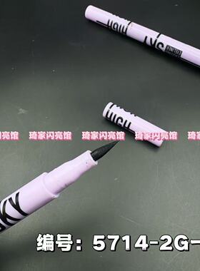 摩登舞台妆黑色拉丁舞眼线笔海绵头防水国标舞蹈化妆用品妆容比赛