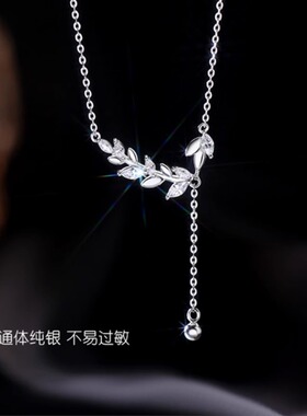 S925银穗穗平安麦穗流苏项链女轻奢小众高级感送闺蜜女友生日礼物