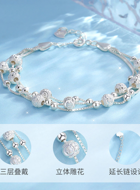 三生三世转运珠银手链轻奢小众精致手镯送女生情人节生日礼物闺蜜