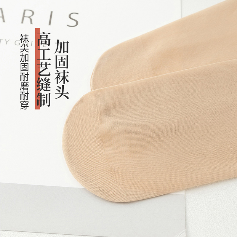 浪莎丝袜女短薄款黑色肉色中筒袜 浪莎高事达短袜