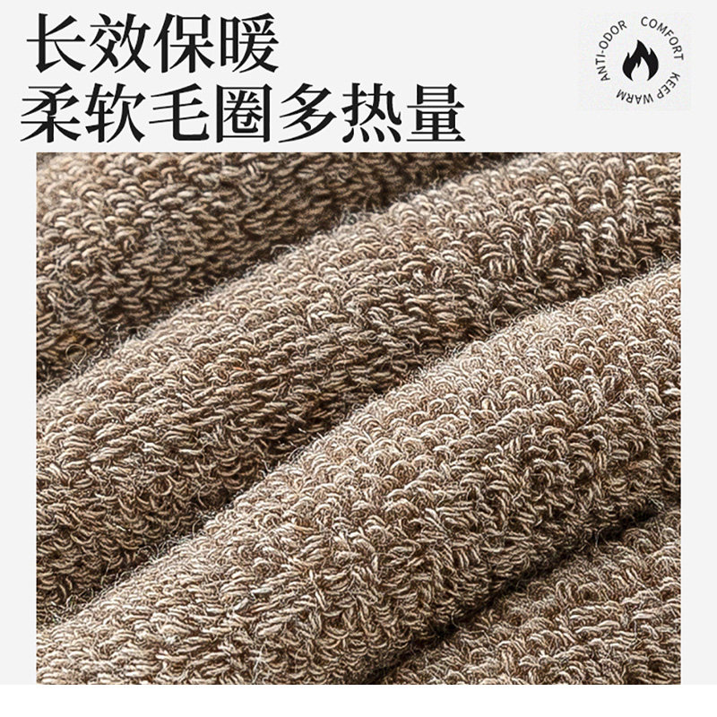 浪莎毛圈袜子女加绒加厚秋冬款小腿袜保暖防滑护膝长筒过膝袜高筒,淘宝优惠券,粉丝福利购,淘宝优惠卷