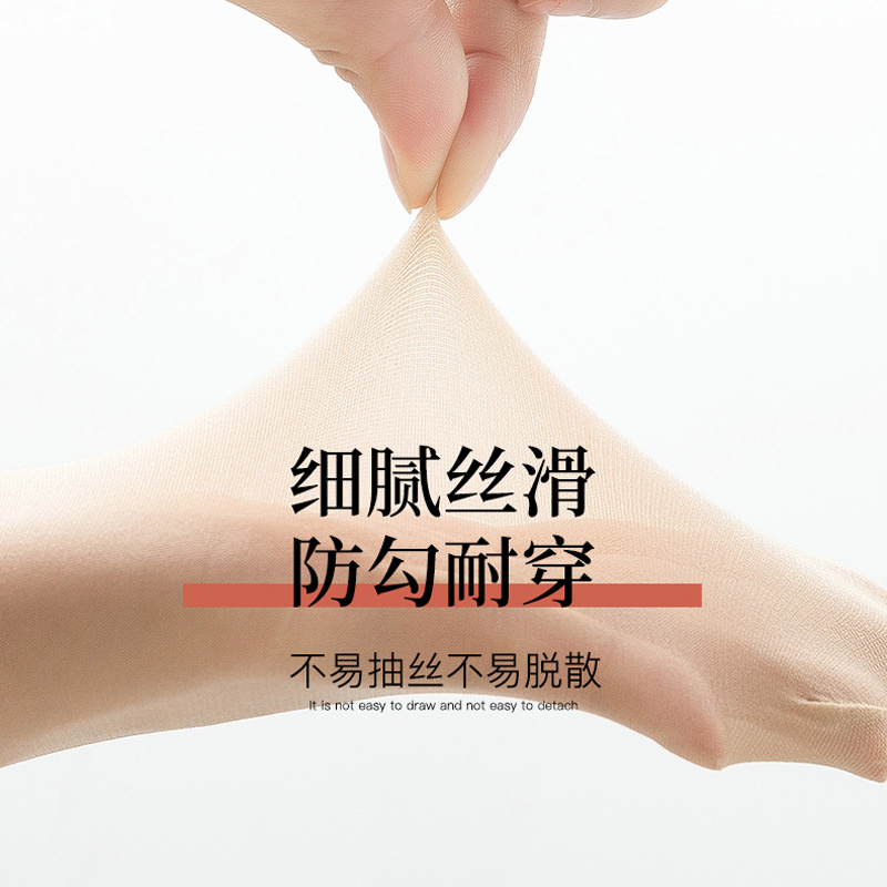 浪莎丝袜女短薄款黑色肉色中筒袜 浪莎高事达短袜