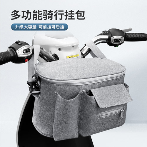 电动车侧挂包头盔收纳袋雨衣充电器防水储物尾箱适配雅迪小牛九号 - 图1