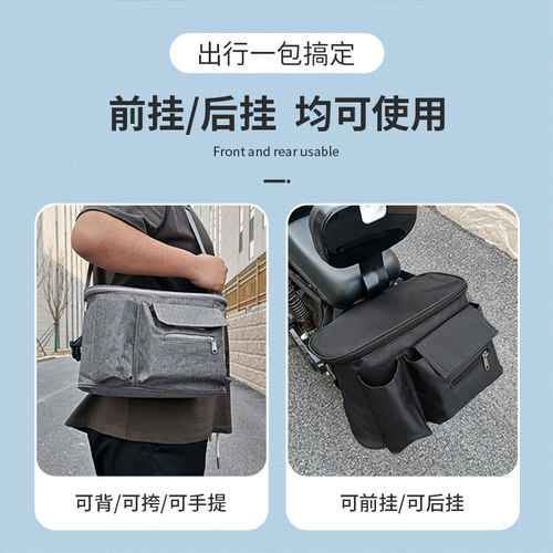 电动车侧挂包头盔收纳袋雨衣充电器防水储物尾箱适配雅迪小牛九号 - 图0