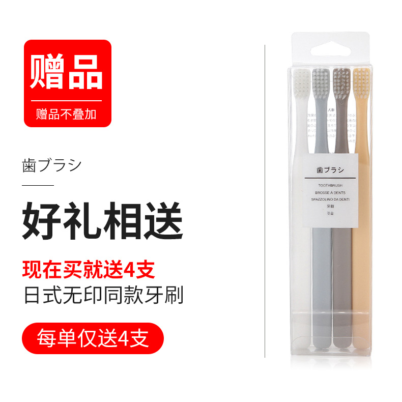 修正变美白牙齿去黄洗白洁牙洗牙粉 德润居家日用牙粉