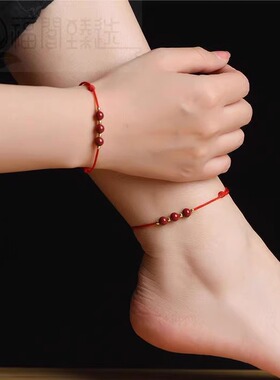 2024年本命编织红绳朱砂