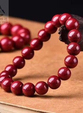 朱砂手链本命年转运珠高含量