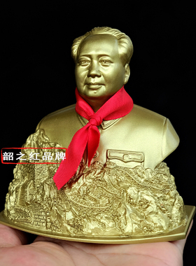 树脂车载摆件平安中控台伟人装饰