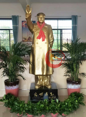 毛爷爷像1米83真人树脂大厅铜像