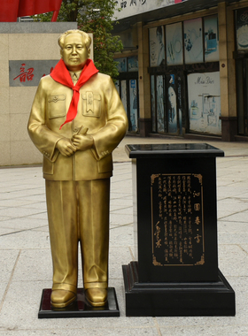 毛爷爷主席开国169厘米伟人铜像