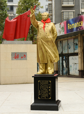 毛爷爷精铸挥手风衣米和主席铜像