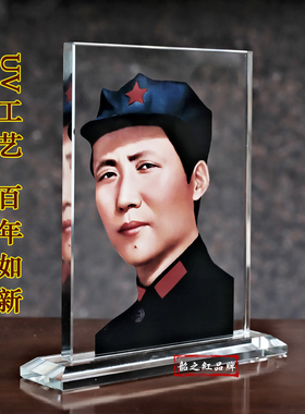 毛主席摆件水晶办公室客厅装饰品