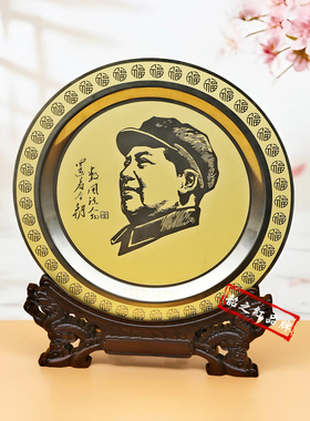 毛主席摆件纯铜装饰纪念品