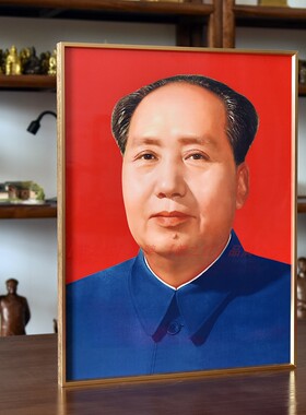 毛爷爷画像玄关客厅沙发背景墙挂画主席晶瓷金属框办公室装饰画