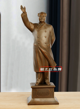 韶之红紫铜励志客厅铜像官方真品