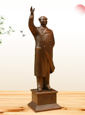 紫铜主席雕塑像客厅挥手摆件