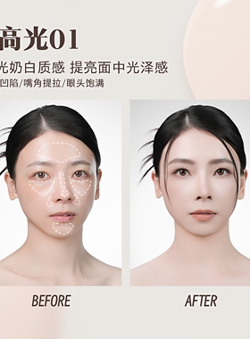 诗馨事修颜液修容高光阴影腮红