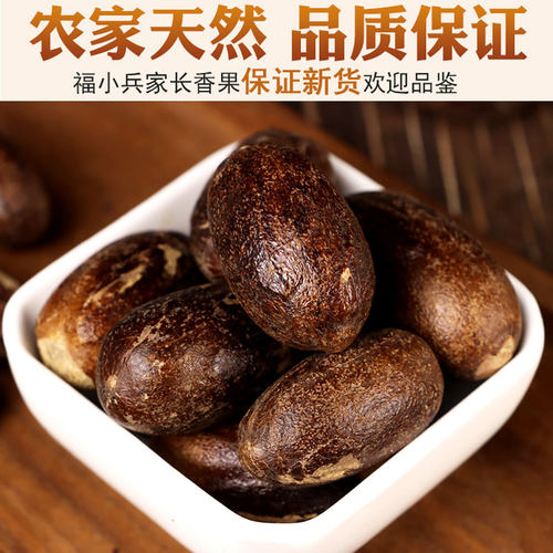 香果500g长香果川菜烧菜炖菜卤菜汤料火锅麻辣烫可打粉香料大全 - 图1