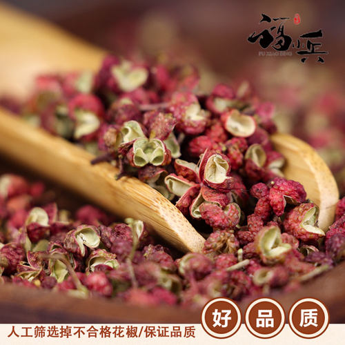 头茬陕西韩城大红袍花椒50g优质非四川另售八角桂皮可粉香料大全 - 图1