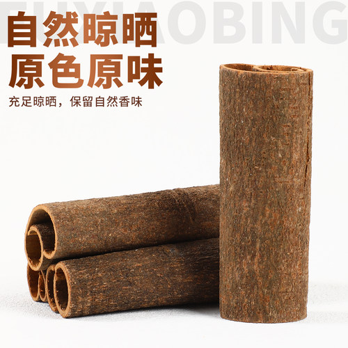 广西桂皮香料调料干货老树带皮肉桂皮卤肉料烟桂通另八角花椒500g - 图0