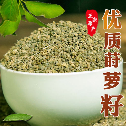莳萝籽时萝子石落仔莳罗子香料调料香肠洋茴香海鲜咖喱Dill Seed - 图0