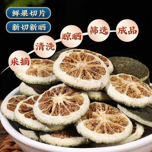 枳实50g 青果 去腥果 卤料 中药材香辛调料 炖菜火锅 - 图0